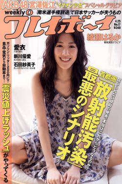 最新老头japanoldman